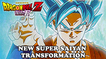 Dragon Ball Z: Goku's New Super Saiyan God Form RevealedãFULL ã - YouTube HD wallpaper